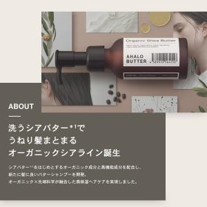 詰め替え シャンプー トリートメント セット ...の詳細画像2