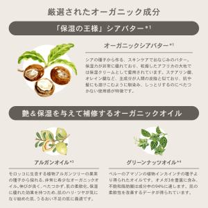 詰め替え シャンプー トリートメント セット ...の詳細画像3
