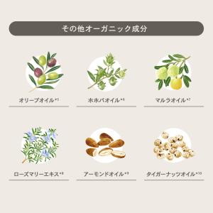 詰め替え シャンプー トリートメント セット ...の詳細画像4