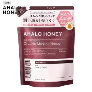 アハロハニー ハイドロ＆リペアジェントル シャンプー 詰替 380ml