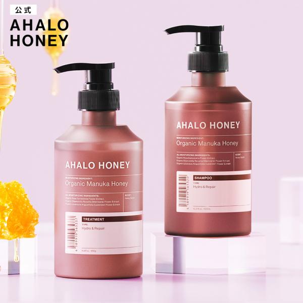 シャンプー アハロハニー AHALO HONEY ハイドロ&amp;リペア 450mL 450g 2本セット...