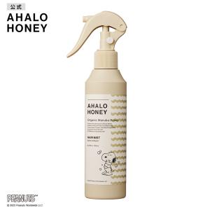 ヘアミスト AHALO HONEY アハロハニー ハイドロ&amp;リペア ジェントル ヘアケア 200ml