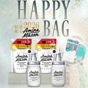 MOROCCAN BEAUTY（モロッカンビューティ） 福袋 2026 HAPPYBAG