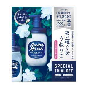 アミノメイソン アミノ酸 シャンプー トリートメント ディープモイスト お試し容量 限定キット Amino Mason