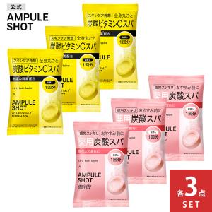 入浴剤 森たち・花たちバトン重炭酸タブレット 40g 1個 発泡タイプの