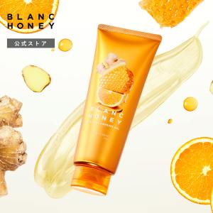 クレンジングジェル BLANC HONEY ブランハニー スチーム 200g 日本製