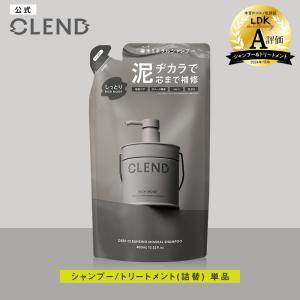 美容室専用 ランテージュキュベシノブ シャンプー 1000mL（詰替用