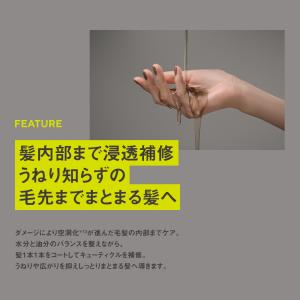シャンプー 詰め替え トリートメント CLEN...の詳細画像5