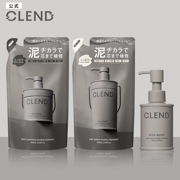 公式ステラシード・ボトルワークスYahoo!店 - CLEND（クレンド）｜Yahoo!ショッピング