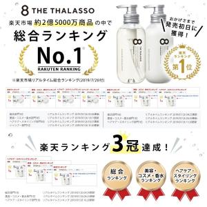 福袋 エイトザタラソ HAPPYBAG 202...の詳細画像2