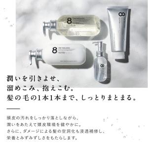 福袋 エイトザタラソ HAPPYBAG 202...の詳細画像4