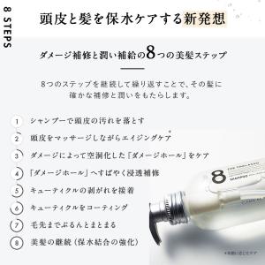 福袋 エイトザタラソ HAPPYBAG 202...の詳細画像5