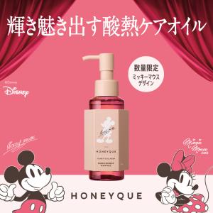 ヘアオイル ハニーク ディープリペア カスタム...の詳細画像5