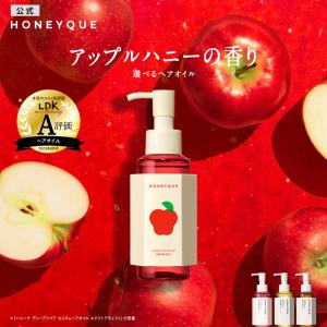 ヘアオイル ハニーク ディープリペア カスタム...の詳細画像2