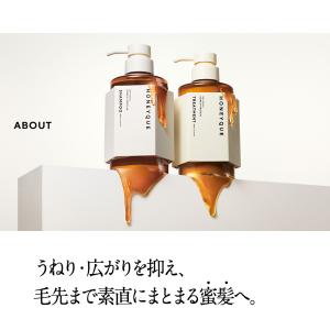 ヘアミルク ハニーク ナイトリペア 2WAY ...の詳細画像4