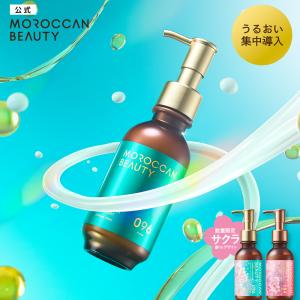 ヘアミルク モロッカンビューティ MOROCC...の詳細画像1