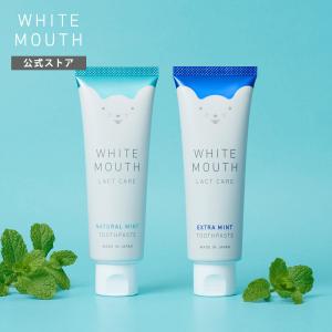 ホワイトニング 歯磨き粉 口臭予防 オーラルケア WHITE MOUTH ホワイトマウス ハミガキ ミント 100g