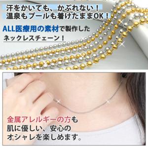 ネックレス チェーン サージカルステンレス ボ...の詳細画像3