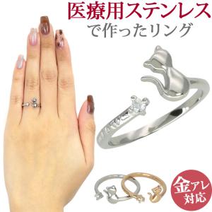 指輪 動物モチーフの商品一覧 通販 Yahoo ショッピング