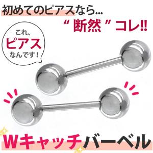 金属アレルギー対応 ピアスサージカルステンレス...の詳細画像2