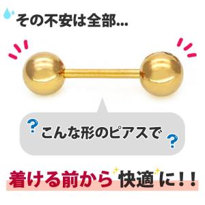 金属アレルギー対応 ピアスサージカルステンレス...の詳細画像4