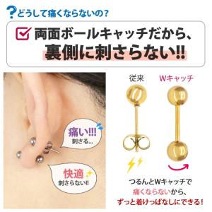 金属アレルギー対応 ピアスサージカルステンレス...の詳細画像5