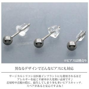 ピアス キャッチのみ シリコン製 スペア 金属...の詳細画像2