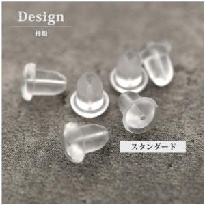 ピアス キャッチのみ シリコン製 スペア 金属...の詳細画像3