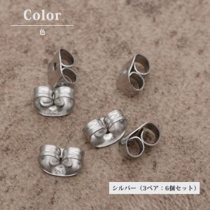 ピアス キャッチ のみ サージカルステンレス ...の詳細画像5