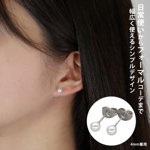 ステンレスピアス フェイクパール ファースト ...の詳細画像4