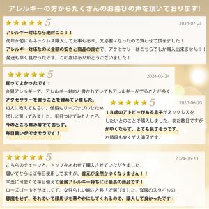 ネックレス レディース チェーン サージカルス...の詳細画像5
