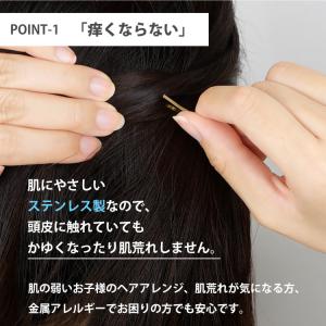 金属アレルギー対応 ヘアピン 15本セット ア...の詳細画像3