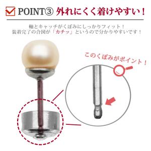 ピアス つけっぱなし サージカルステンレス パ...の詳細画像5
