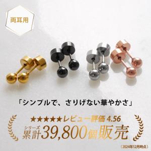ピアス つけっぱなし サージカルステンレス 金...の詳細画像2