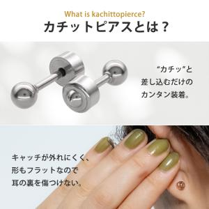 ピアス つけっぱなし サージカルステンレス 金...の詳細画像5