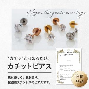 ピアス つけっぱなし 金属アレルギー対応 サー...の詳細画像4