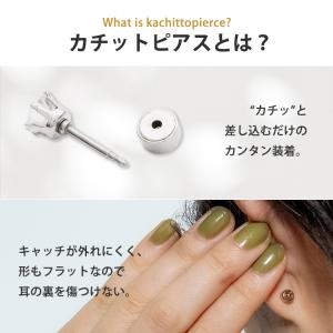 ピアス つけっぱなし 金属アレルギー対応 サー...の詳細画像5