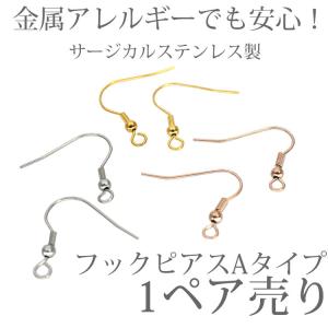 ピアス アクセサリーパーツ 用金具 フック 金...の詳細画像1