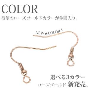ピアス アクセサリーパーツ 用金具 フック 金...の詳細画像4