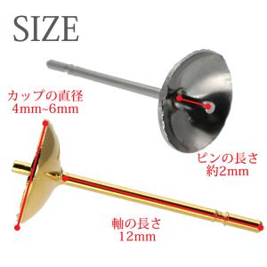 パーツ サージカルステンレス 金属アレルギー対...の詳細画像3
