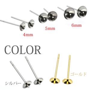 パーツ サージカルステンレス 金属アレルギー対...の詳細画像4