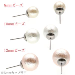 パーツ サージカルステンレス 金属アレルギー対...の詳細画像5