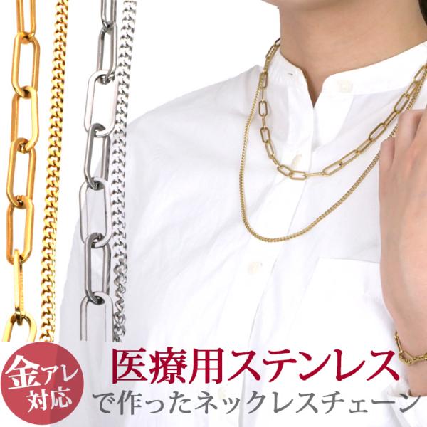 ネックレス 金属アレルギー対応 サージカルステンレス ダブルチェーンネックレス レディース シンプル...