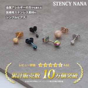 ピアス つけっぱなし サージカルステンレス 金...の詳細画像2