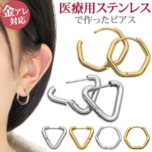 ピアス 18k ゴールド 地金 レディース 北斗七星 K10/K18 : ブルー