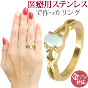 天然 オパール プラチナコーティング シルバーリング 7〜13号 シルバー