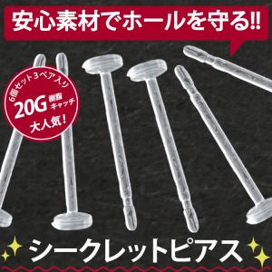 ピアス つけっぱなし サージカルステンレス 金...の詳細画像1