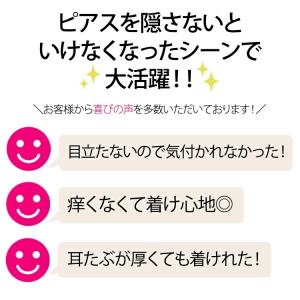 ピアス つけっぱなし サージカルステンレス 金...の詳細画像4