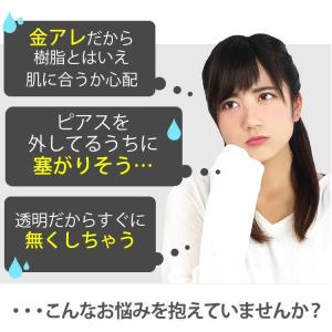 ピアス つけっぱなし サージカルステンレス 金...の詳細画像5