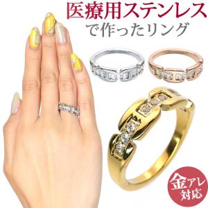 サージカルステンレスリング 指輪 金属アレルギー対応 レディース 20代 30代 40代 50代 ジュエルチェーン スポーツ プール ゆびわ シルバー ゴールド